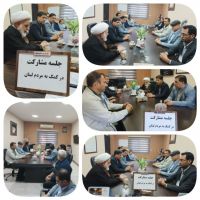ادامه مطلب...