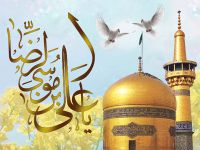 ادامه مطلب...