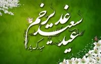 ادامه مطلب...