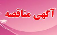 ادامه مطلب...