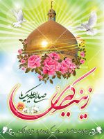 ادامه مطلب...